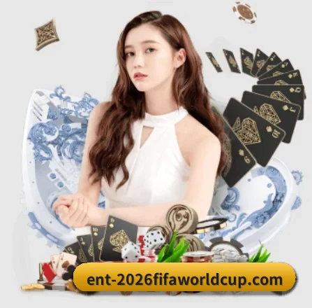 世界杯网投 APP