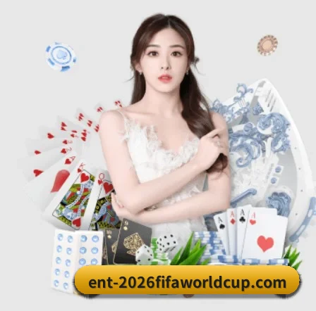 世界杯网投 APP 界面